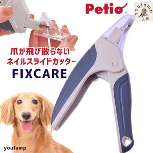  ܐ؂ FIXCARE  юUȂ Jo[t lC XCh Jb^[ p M` S  ܐ؂