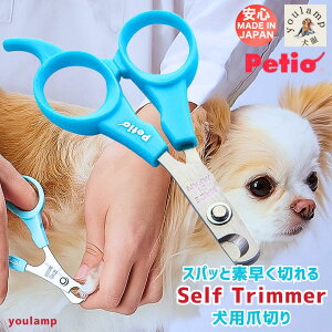 �� �ܐ؂� Self Trimmer �X�p�b�Ƒf�����؂�� ���p�ܐ؂� ���^�� �ؖ����Q �y�e�B�I ���S�� ������ ���E�O��n���Y�n ���{�� �򕌌��֎s