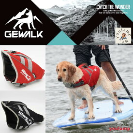 犬用 ライフジャケット GEWALK ジウォーク ウェーブライダー ライフベスト 小型犬 中型犬 大型犬 犬用浮き輪 マジックテープ 浮き輪 海や川の水遊びに 事故防止 プール リハビリ 救命胴衣 水泳用ジャケット 犬 かわいいの服 ギフト 敬老の日