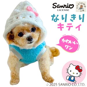   ~  n[LeB ^ p[J[ Ȃ tt 킢 ^Ngbv ̕   AE^[ sanrio  U  킢  ̎q