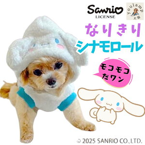   ~  Vi[@^ p[J[ Ȃ tt 킢 ^Ngbv ̕   AE^[ sanrio  U  킢  j̎q