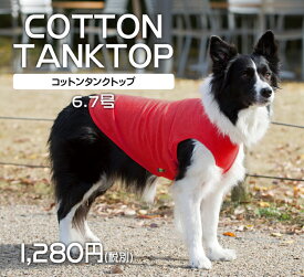 楽天市場 中型犬 服 抜け毛の通販