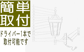 アベニューウォールランプヘキサゴン壁掛け照明ブラケットライト工事不要簡単取付壁用照明間接照明室内用コンセントウォールランプまとめ買い壁付け照明工事不要