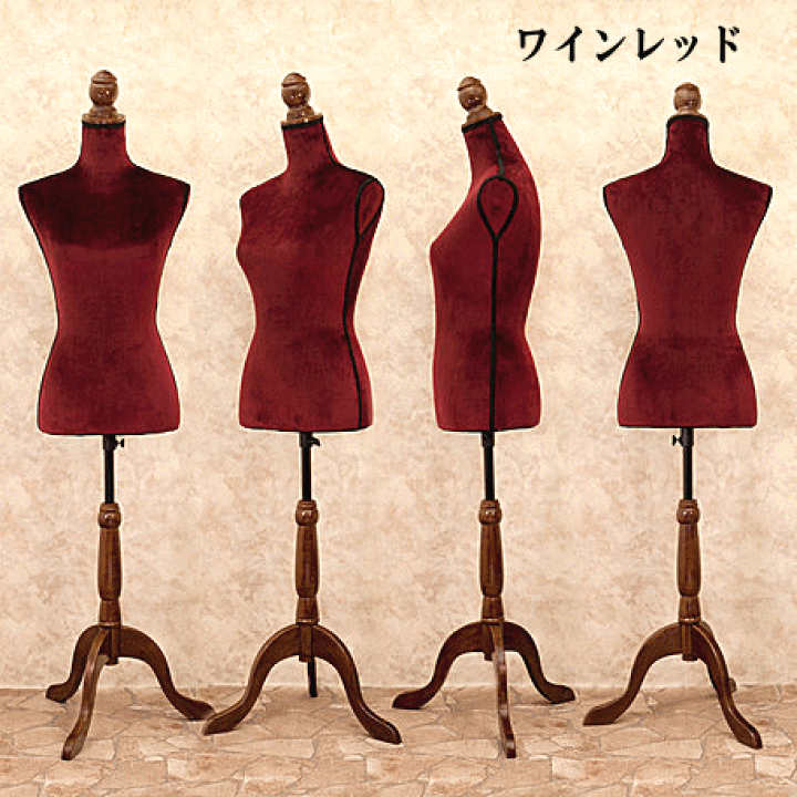 【ほぼ未使用】トルソー　クラシカル　マネキン　ヨーロッパ調　猫足　レディース 楽天市場】トルソー クラシカル マネキン ヨーロッパ調 猫足