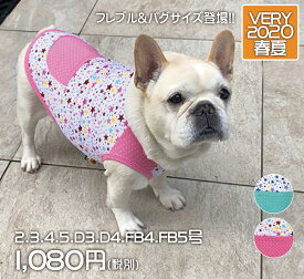 楽天市場 ドッグウェア 500円の通販