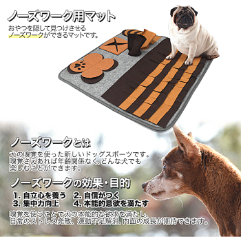 ノーズワークマットハードタイプ嗅覚トレーニングマット犬ドッグ匂い臭いしつけトレーニング訓練遊びフェルト【あす楽対応】