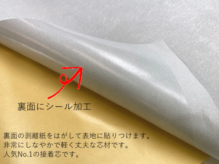 接着芯 スライサー0.6ミリ 8m以上