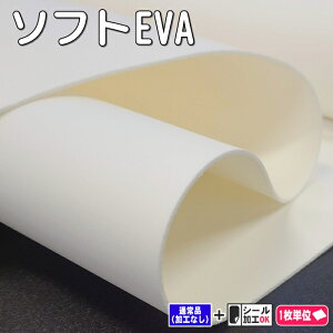 \tgEVA@ɏՍށEcށ@EVAX|W݁Fꏊɂ1.5mm-2.0mm