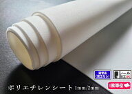 ポリエチレンシート　セミハードサイズ　100cm×100cm緩衝材・芯材