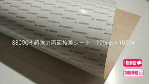 ʃV[i̓^Cvj#8800CH@Ɩp@ʐڒV[g