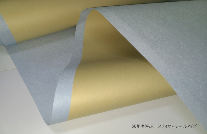 楽天市場】スライサー0.6mm シールタイプ接着芯 カット販売/まとめ買い 