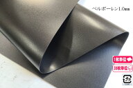 底板 ベルポーレン　1ミリ