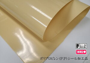 |vs(PP)V[gV[Hi@ 0.2~@唻 950mm×1000mm