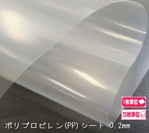 |vs(PP)V[g 0.2~@唻 950mm×1000mm