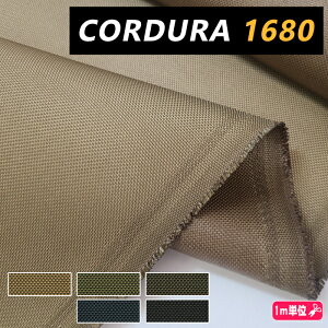 R[f 1680 iC CORDURA n Jbg̔