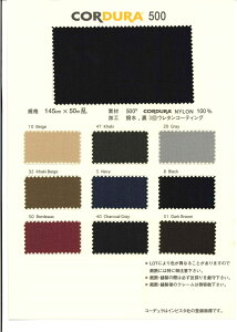コーデュラ 生地の人気商品 通販 価格比較 価格 Com
