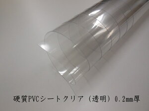 dPVCNAijV[g 0.2~67cm×146cm