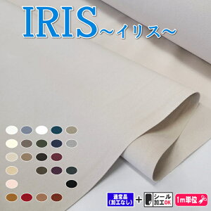 lHvXG[huIRIS`CXv0.7mm@