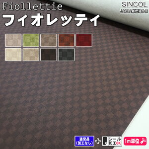 utBIbeB/Fiollettie 2024v@ԗpRfށ@hXAbv@JX^}CYfށ@JABIA@RU[@̒ւɂ S9F SINCOL / VR[