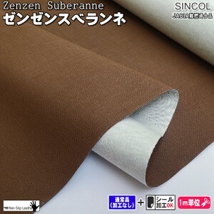 u[[XxlvJABIARfށ@~ߍ@SINCOL / VR[@mXbvU[V[Y