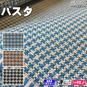 upX^/PASTAv璹n@JABIARfށ@3J[ SINCOL / VR[