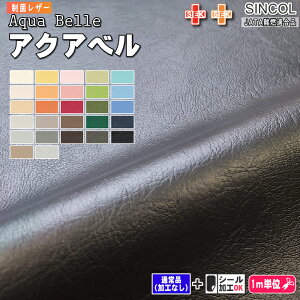 ۃU[uANAx/aquabellevSEKF؃U[