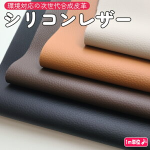 Ήfށuthe silicon-leather `VRU[vVRv