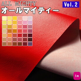 「オールマイティー 2024」 ALL MIGHTY Vol.2　JABIA難燃　SINCOL / シンコール