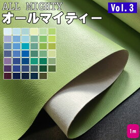 「オールマイティー 2024」ALL MIGHTY Vol.3　JABIA難燃　SINCOL / シンコール
