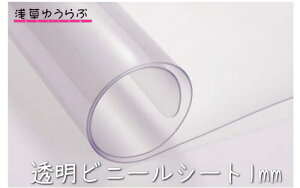 rj[V[g1mm PVCtB Jbg̔