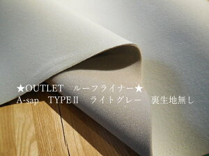 uԗp[tCi[AEgbgvA-sap type2@n155cmЁ@Thx[W@155cm×1.6m