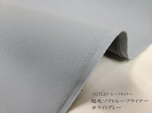 ʌOUTLET̍L155Z`IntE^uNу\tg[tCi[@CgO[@1.5mvRR̂郋[tCi[łIFMVSS302RKi