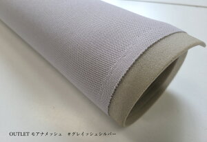 yOUTLETzėpbV^Cvԗp[tCi[uAibV@OCbVVo[vV\萶ntE^155cm×1.3m@FMVSS302RKi