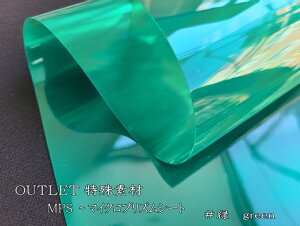 yfOUTLETzu}CNvYV[g/MPSvJ[F΁`green@˃V[g