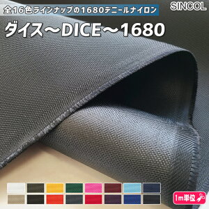 ynew!z_CX`DICE`1680 iC Jbg̔