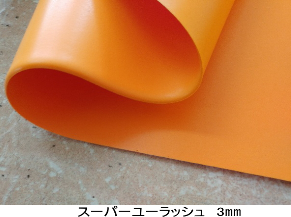 新品 オレンジ色の衝撃吸収材 スーパーユーラッシュ 3.0mm 店 緩衝材 新感覚ウレタン素材 衝撃吸収材