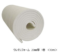 楽天市場 軟質発泡ウレタン 販売 オススメの通販