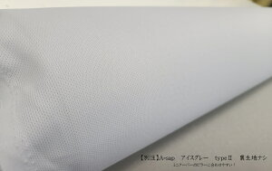 yOUTLETzėpԗp[tCi[@ACXO[sniVt1.6mwbhCi[@Rd^CṽE^155cm×1.4m FMVSS302RKi