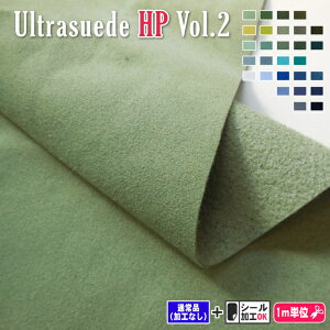 XG[hlHvu @EgXG[hHPv1mm@Vol.2
