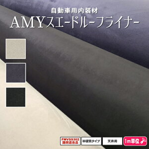 XG[hntE^uAMYXG[h[tCi[vS3J[FMVSS302R