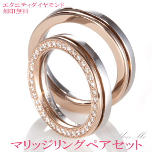 リング フルエタニティリング プラチナ 指輪の人気商品・通販・価格 
