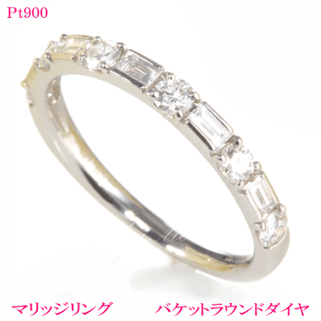楽天市場】pt950【0.44ct】ダイヤモンド エタニティ リング 指輪