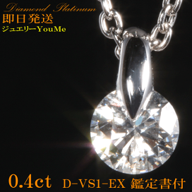 楽天市場】荒川静香タイプ ホワイトゴールド x ダイヤモンドピアス
