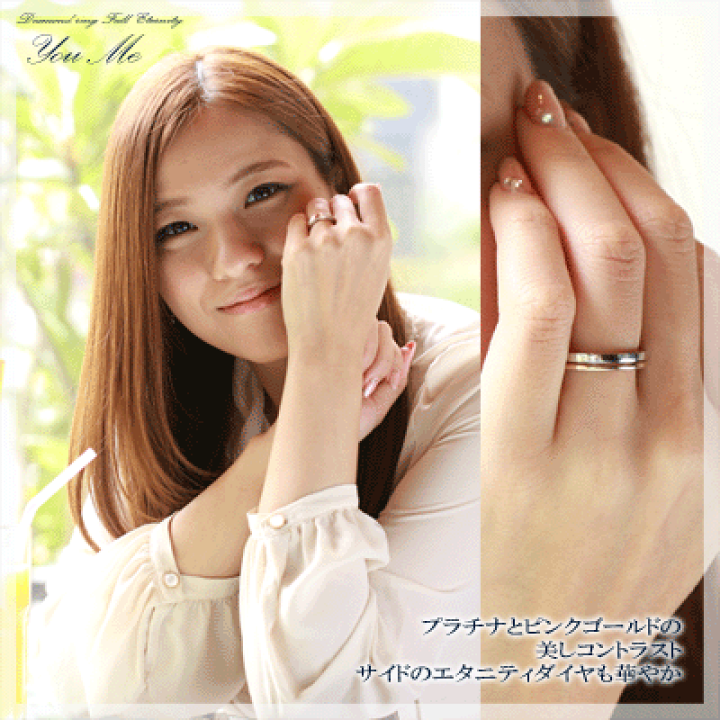 楽天市場】プラチナK18コンビリング フルエタニティ 【送料無料