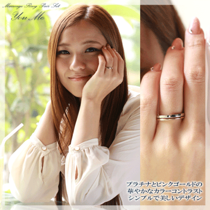 楽天市場】結婚指輪 プラチナ900 マリッジリング ペアリング プラチナ