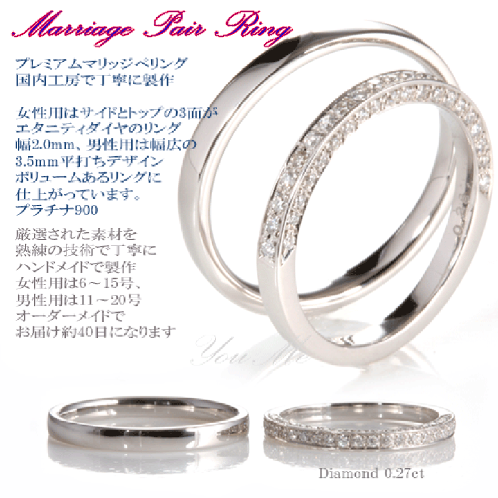 楽天市場】[ハーフエタニティ天然ダイヤ3面0.27ct] 結婚指輪 プラチナ