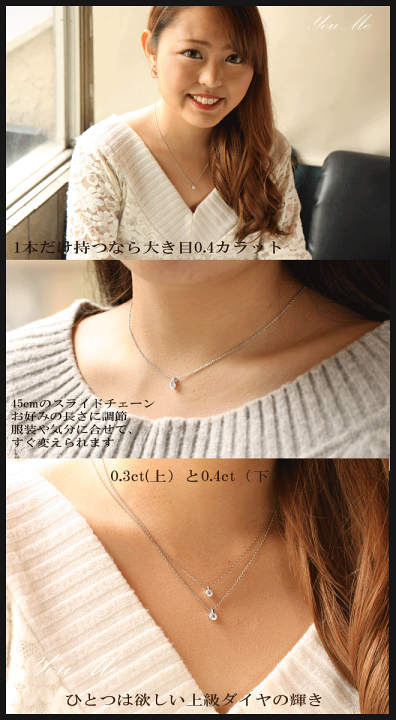 楽天市場】ワンサイド ネックレス 0.4ct D VS1 EX 鑑定書付