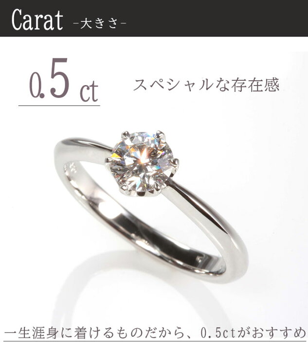 楽天市場】婚約指輪【35.8万 数量限定 3点限り・即納13号 7号～13号 