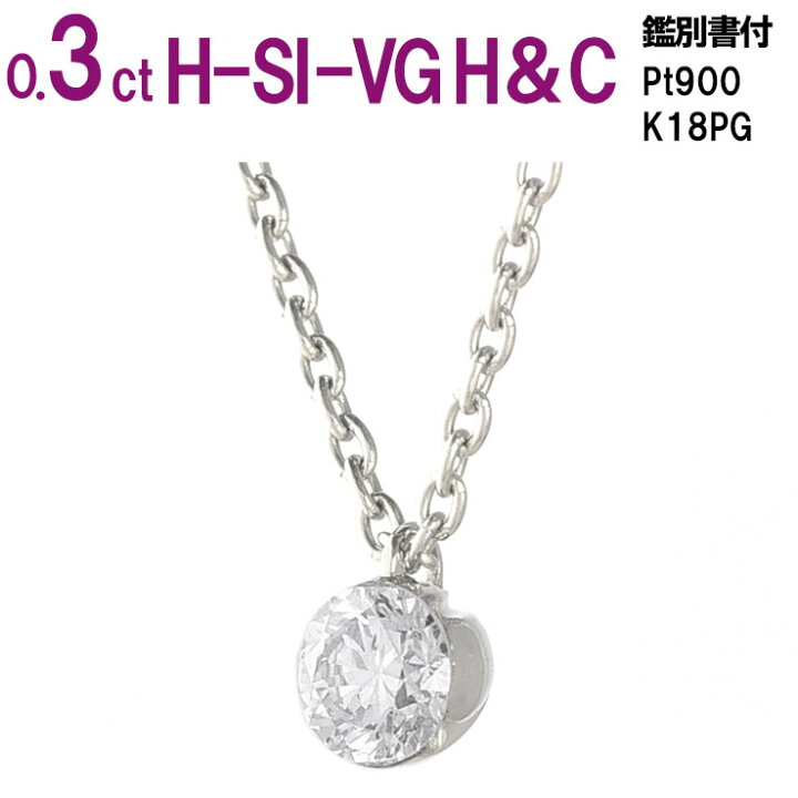 楽天市場】【15.8万→9.99万 数量限定 PT・K18PG 】ミステリー 