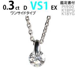 y17.815.8 Ԍ1030zVR_C w֕σJbg 0.3ct ō DJ[ uhi VS1 ō EX Vv ꗱ_C 4Crňlۏ TvCYv|[YlC Ӓ菑t 